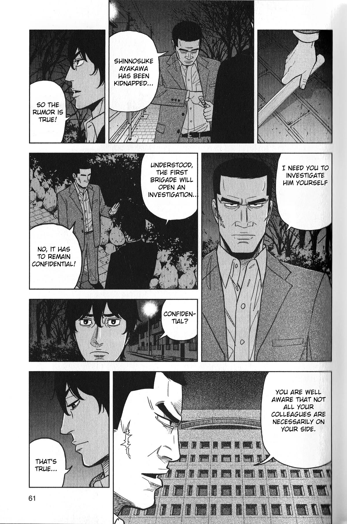 Inspector Kurokouchi - Chapter 29: The Sakura Gathering