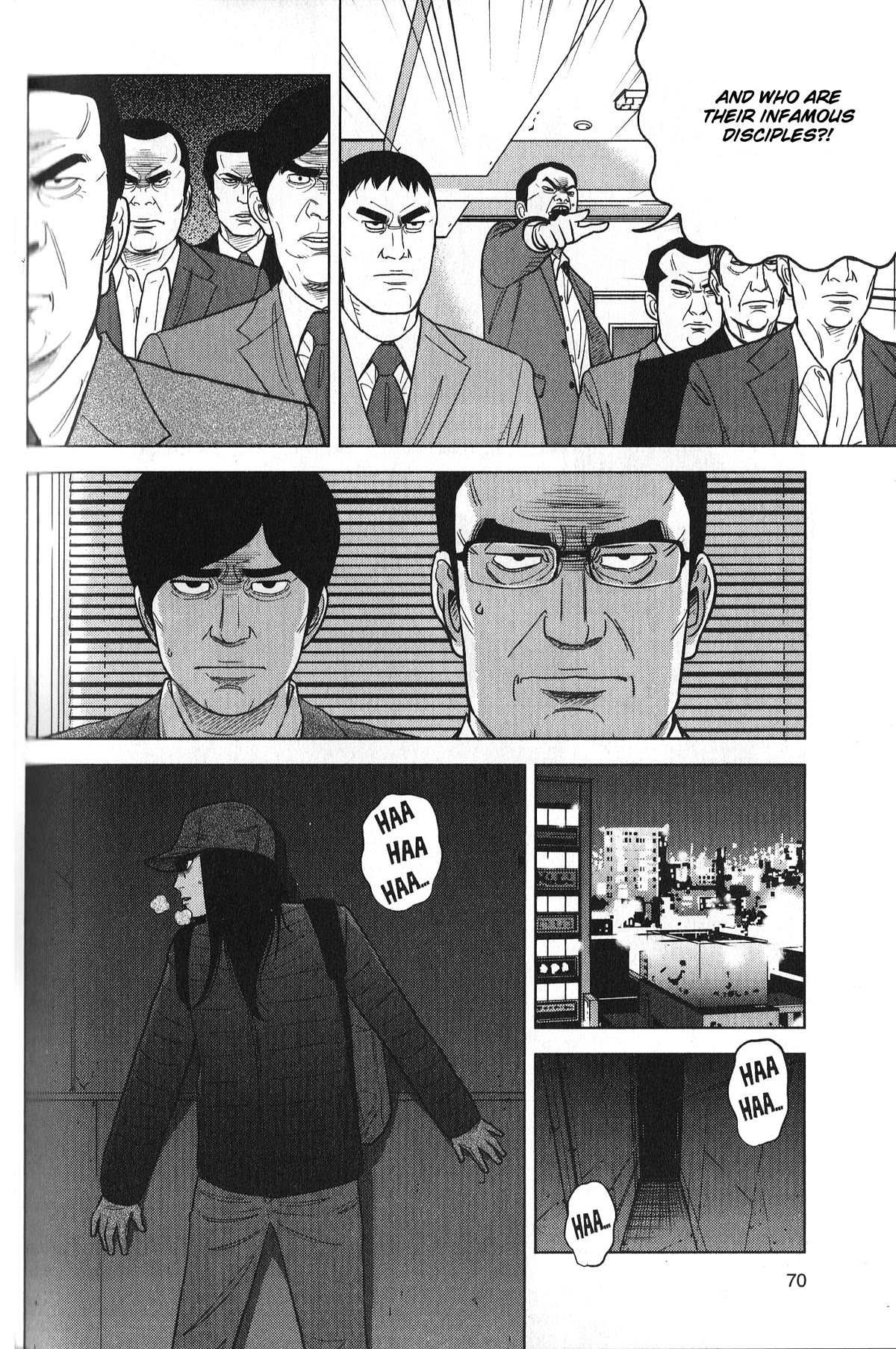 Inspector Kurokouchi - Chapter 29: The Sakura Gathering