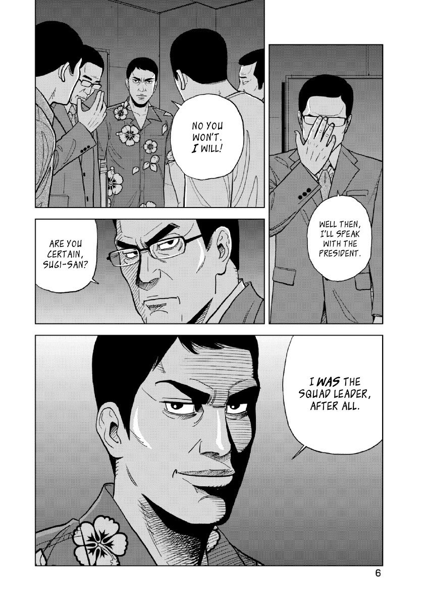 Inspector Kurokouchi - Vol.3 Chapter 16: The Black Suits' Private Meeting