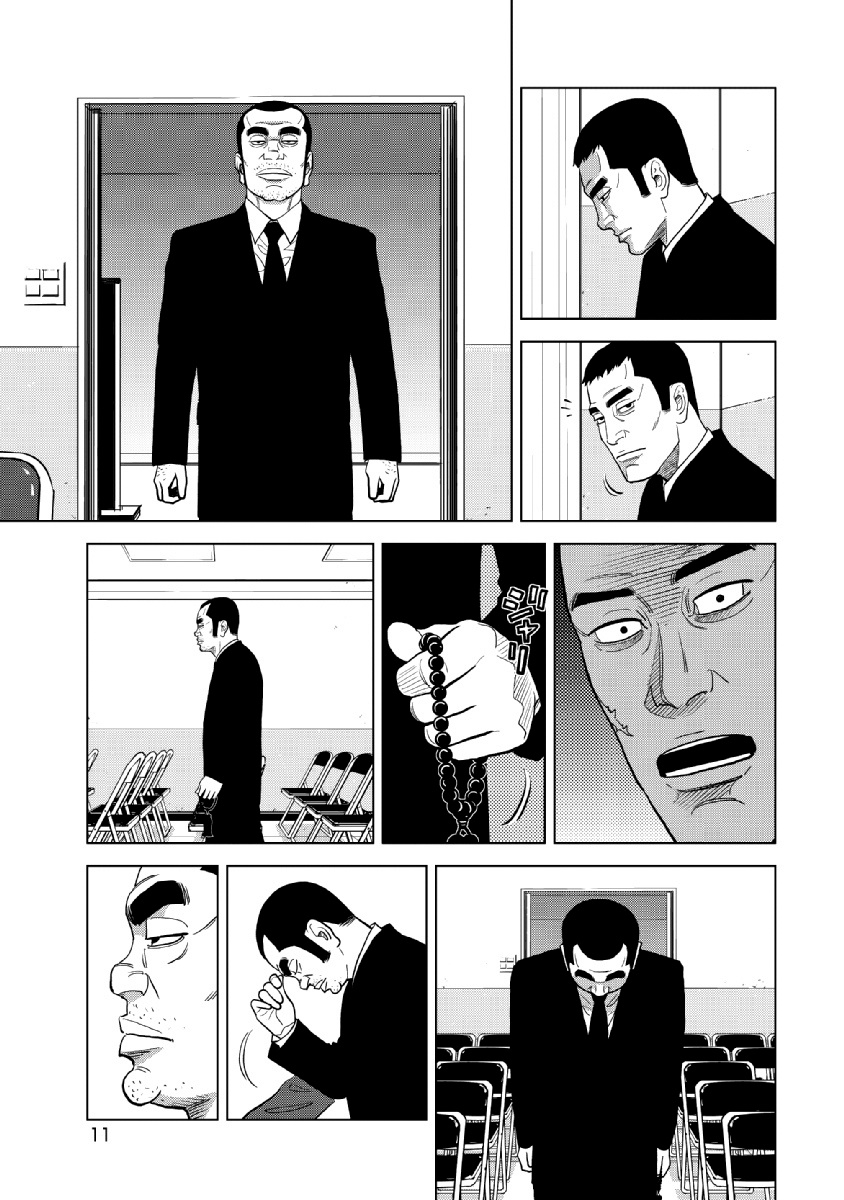 Inspector Kurokouchi - Vol.3 Chapter 16: The Black Suits' Private Meeting