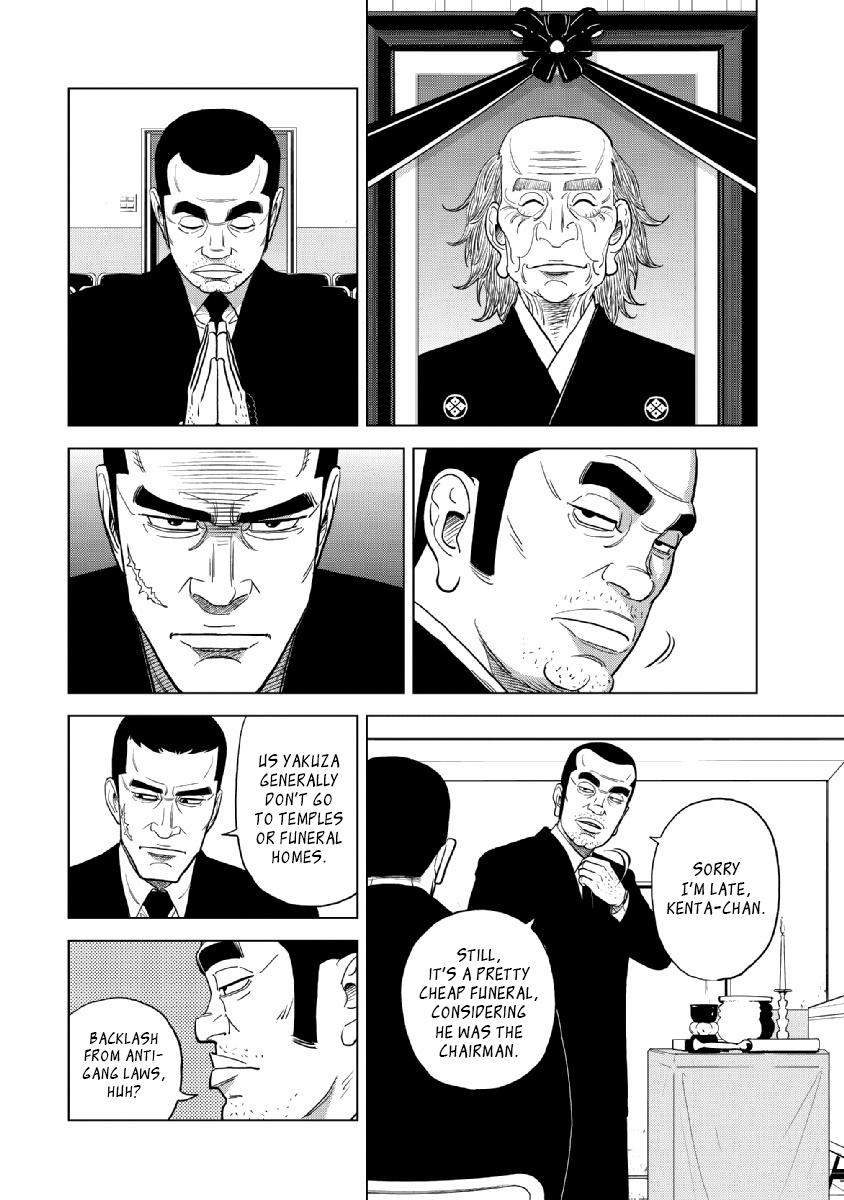 Inspector Kurokouchi - Vol.3 Chapter 16: The Black Suits' Private Meeting