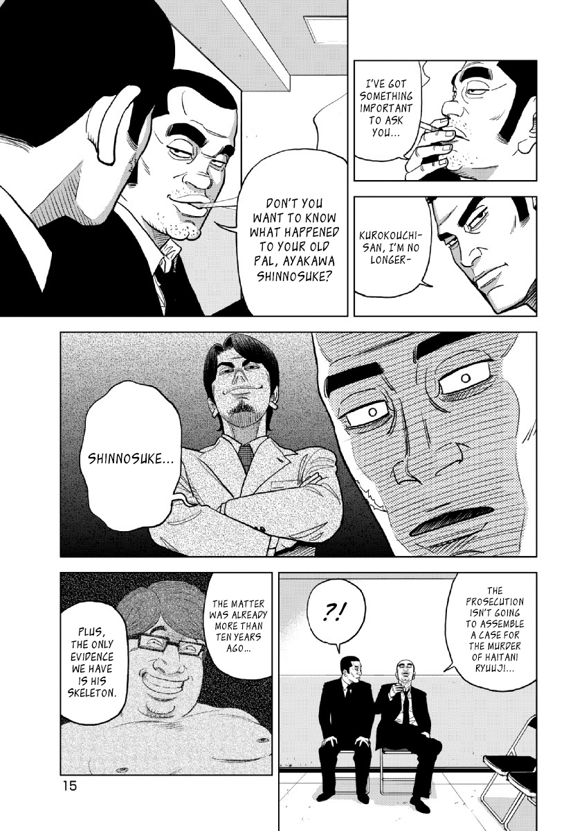 Inspector Kurokouchi - Vol.3 Chapter 16: The Black Suits' Private Meeting