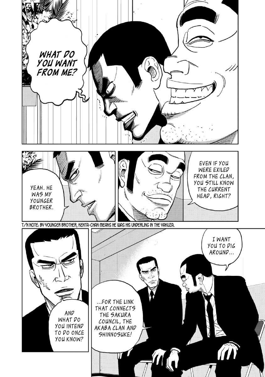 Inspector Kurokouchi - Vol.3 Chapter 16: The Black Suits' Private Meeting