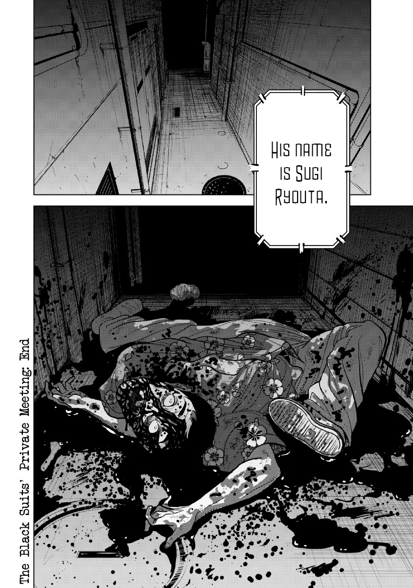 Inspector Kurokouchi - Vol.3 Chapter 16: The Black Suits' Private Meeting