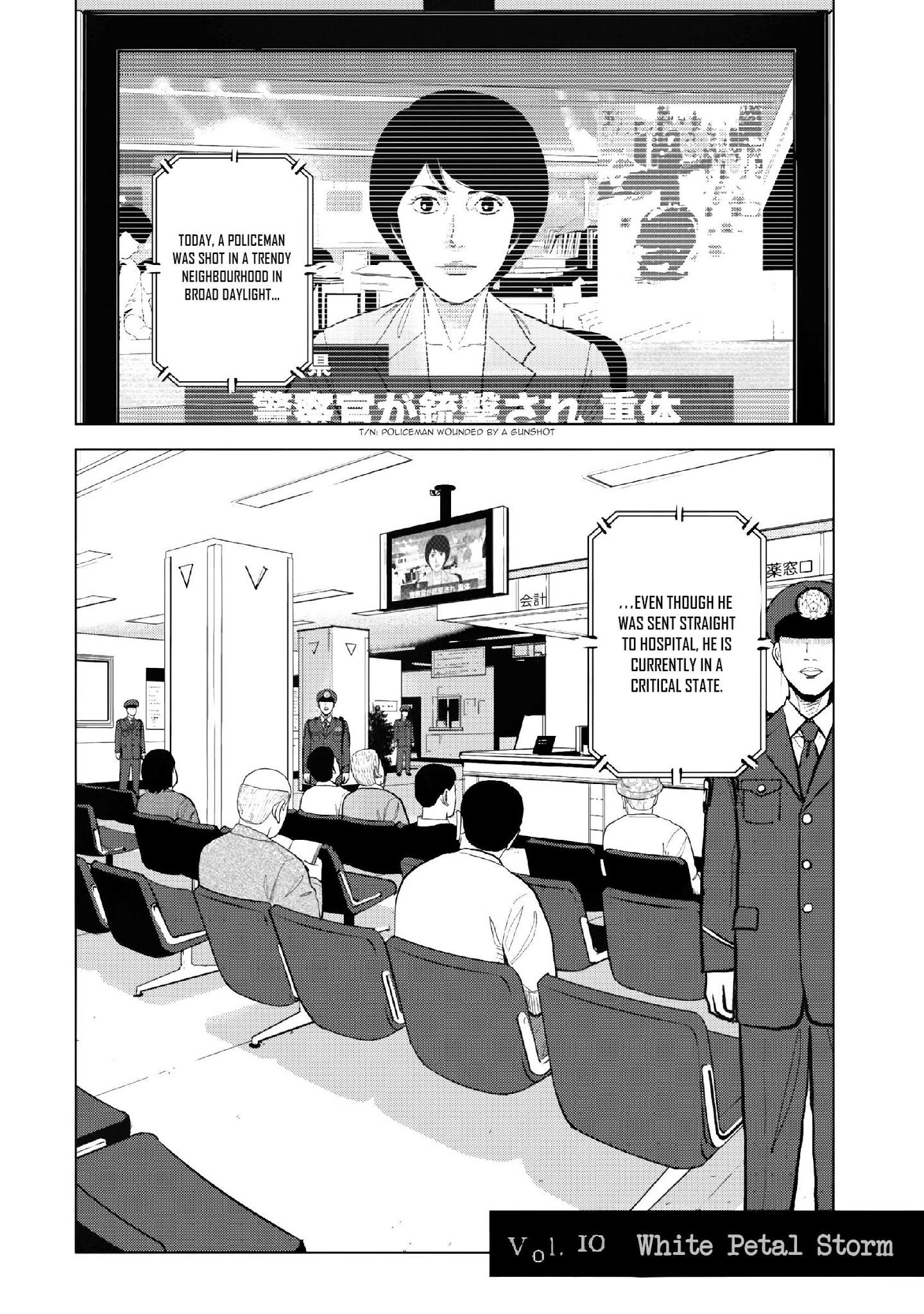 Inspector Kurokouchi - Chapter 10: White Petal Storm