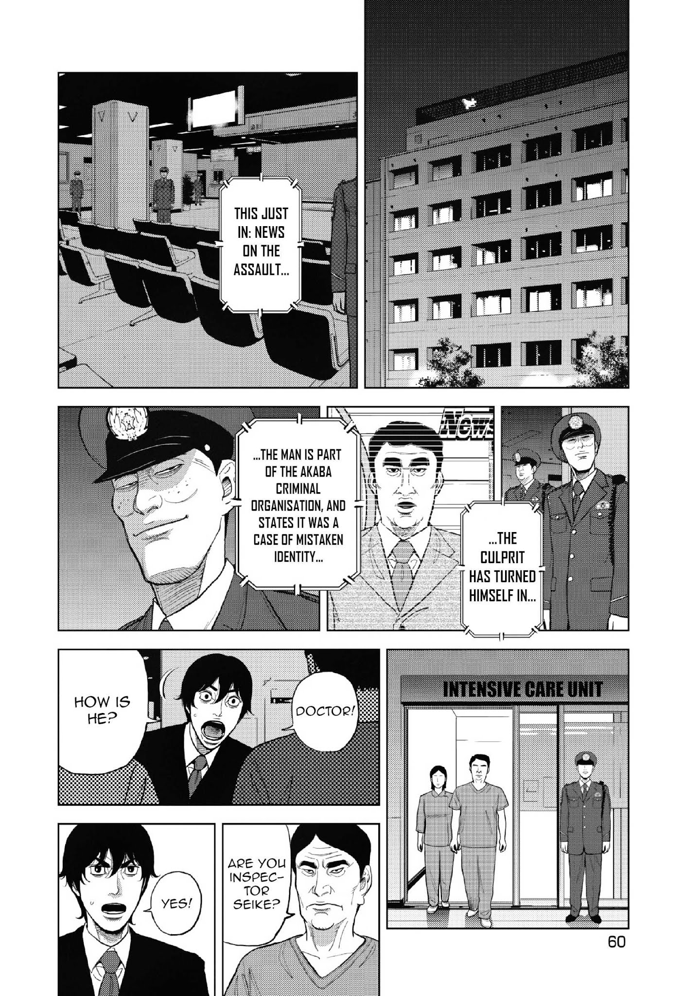 Inspector Kurokouchi - Chapter 10: White Petal Storm