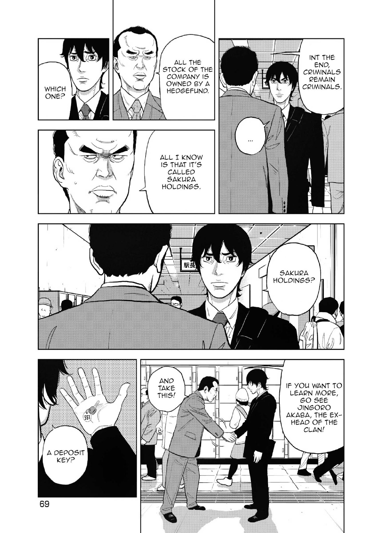 Inspector Kurokouchi - Chapter 10: White Petal Storm