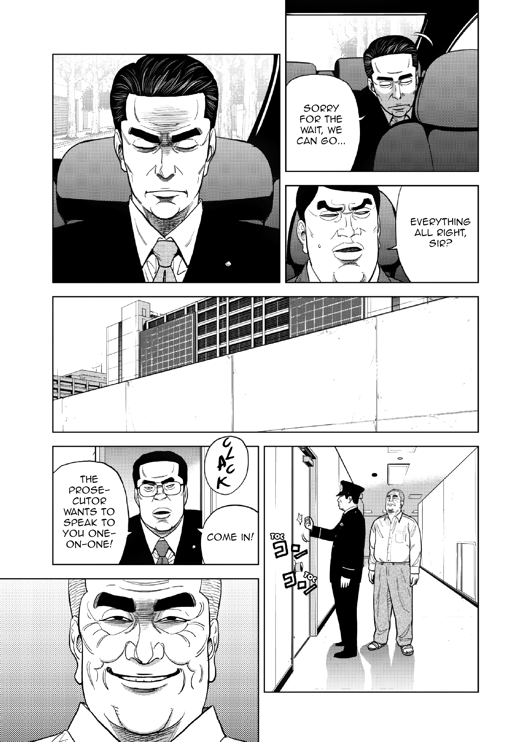 Inspector Kurokouchi - Vol.2 Chapter 14: Pitch Black Mystery