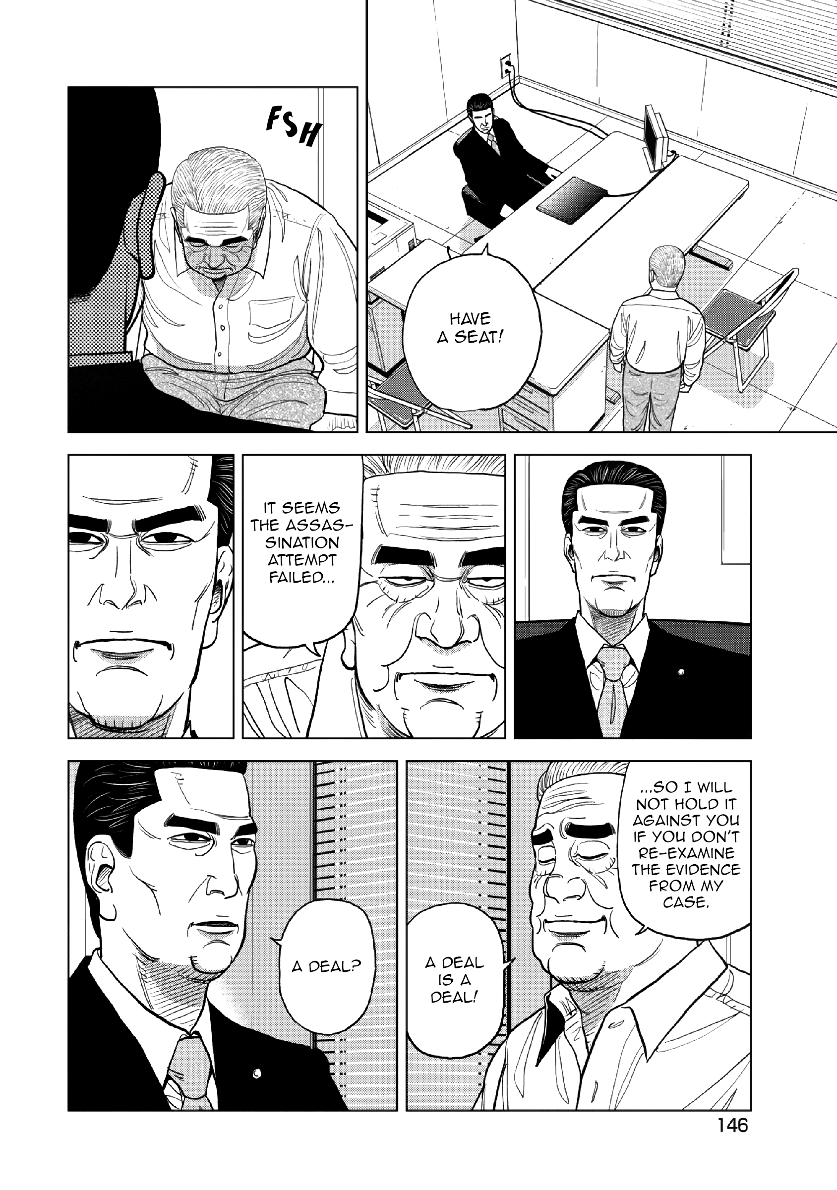 Inspector Kurokouchi - Vol.2 Chapter 14: Pitch Black Mystery