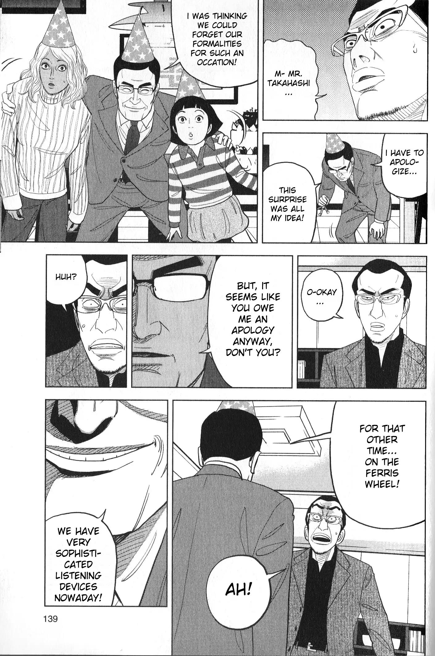 Inspector Kurokouchi - Vol.4 Chapter 33: The Aomatsu Enigma