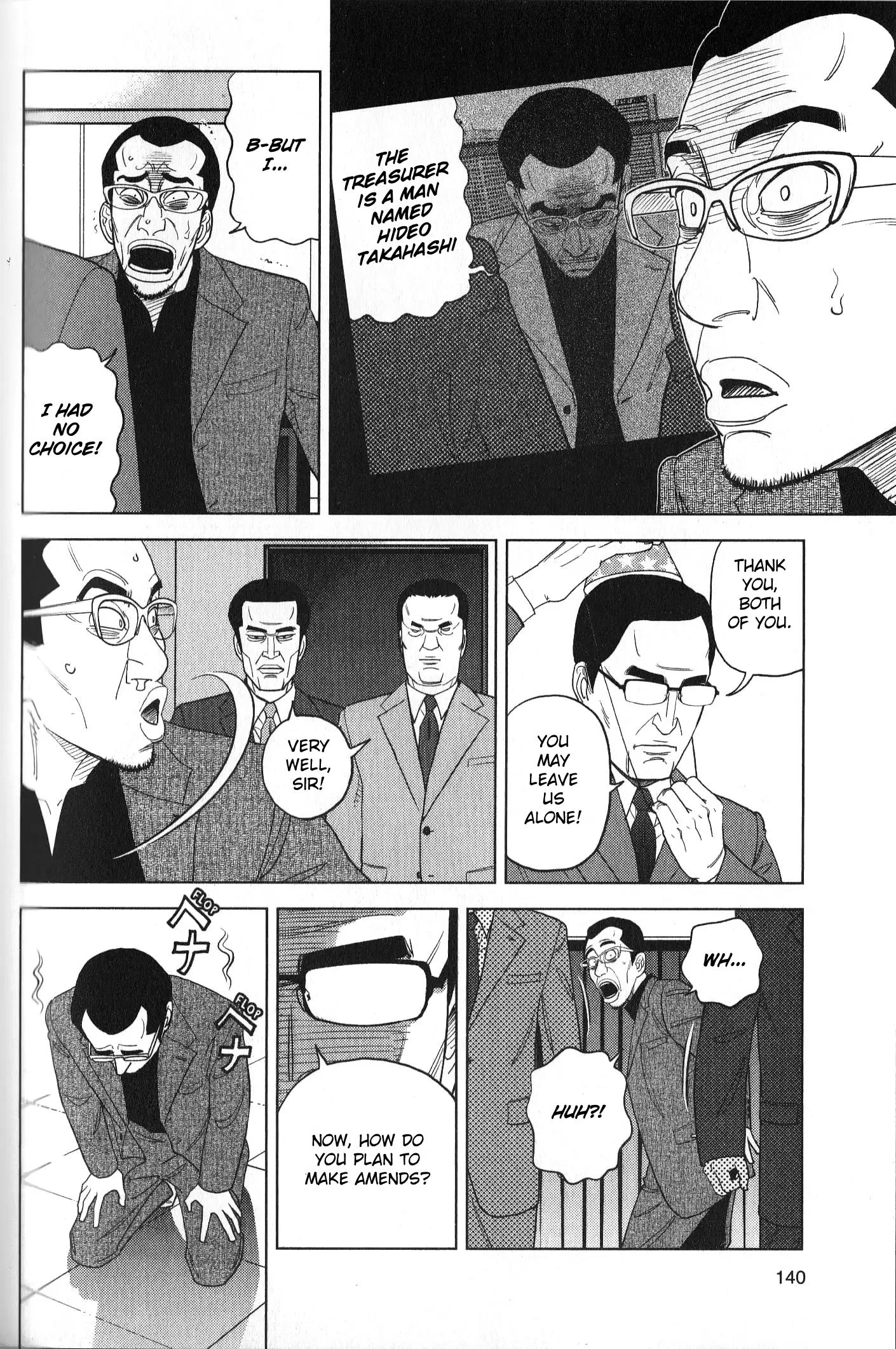 Inspector Kurokouchi - Vol.4 Chapter 33: The Aomatsu Enigma