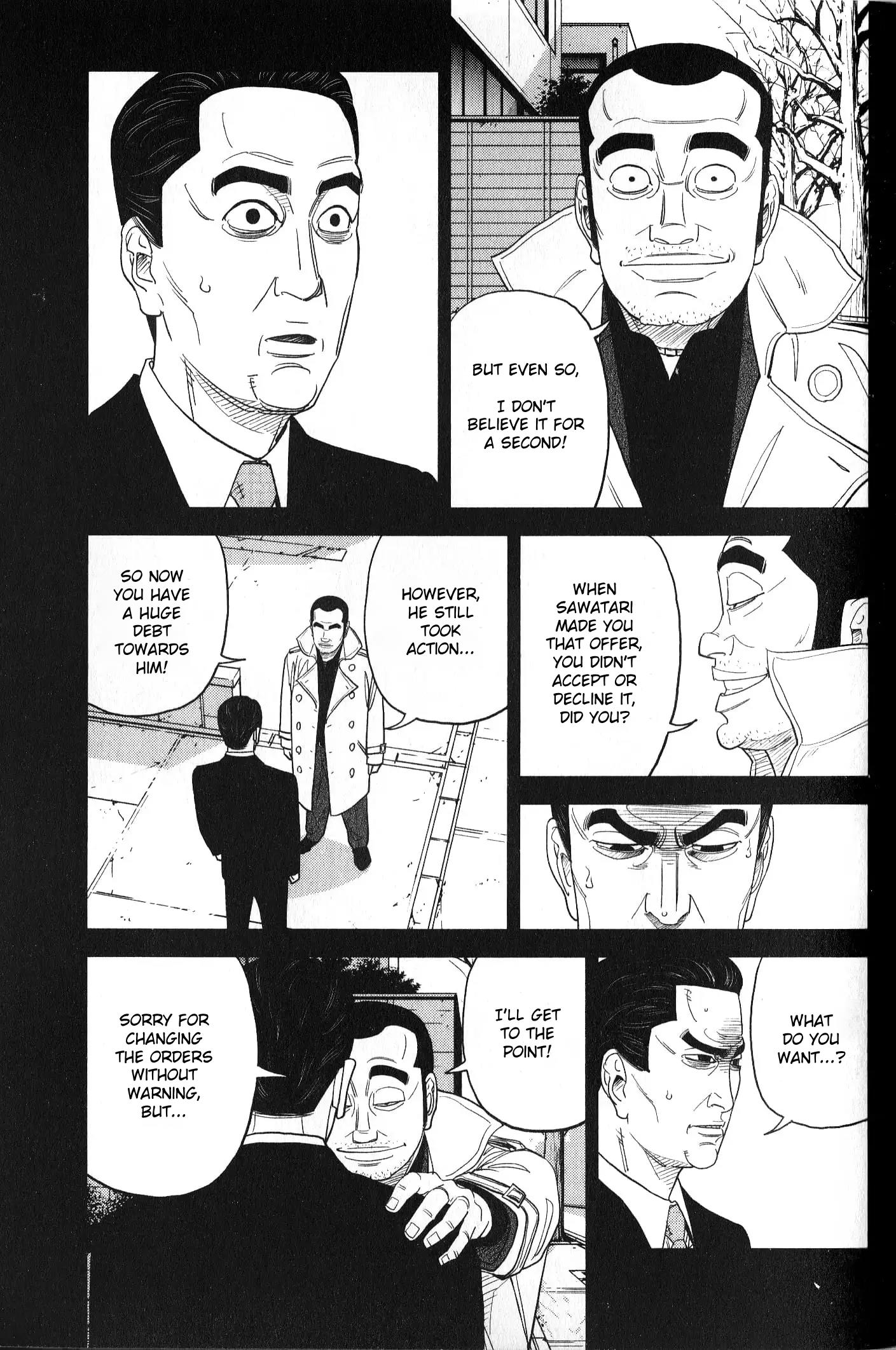 Inspector Kurokouchi - Vol.4 Chapter 33: The Aomatsu Enigma