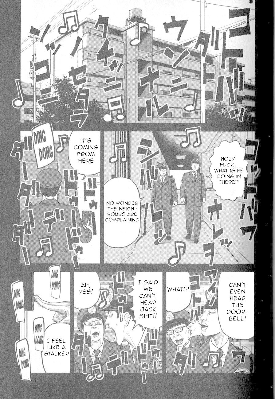 Inspector Kurokouchi - Chapter 3: The Transparent Policeman