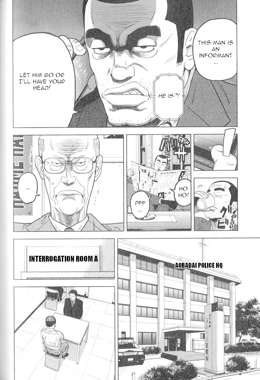 Inspector Kurokouchi - Chapter 3: The Transparent Policeman