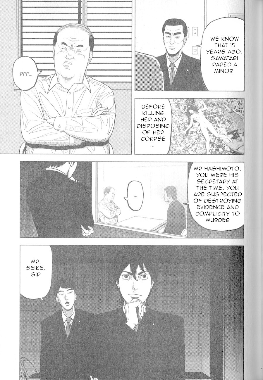 Inspector Kurokouchi - Chapter 3: The Transparent Policeman