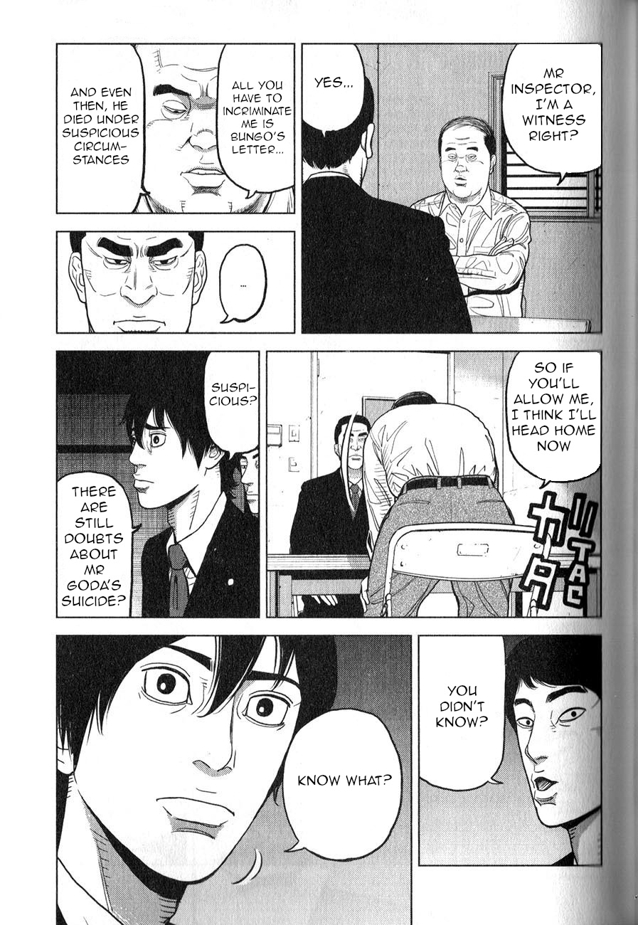 Inspector Kurokouchi - Chapter 3: The Transparent Policeman