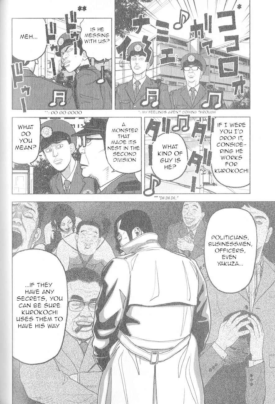 Inspector Kurokouchi - Chapter 3: The Transparent Policeman