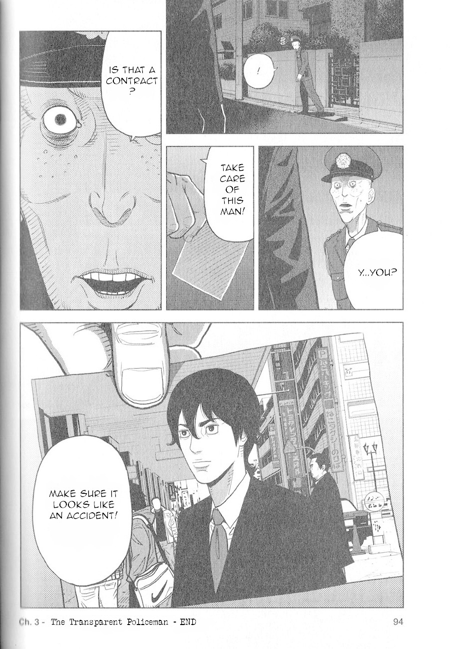 Inspector Kurokouchi - Chapter 3: The Transparent Policeman