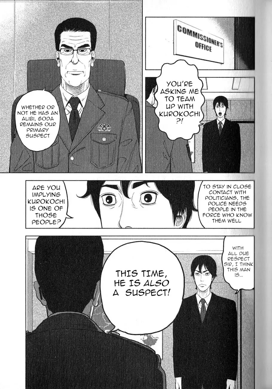 Inspector Kurokouchi - Chapter 1: The Man Who Was Black