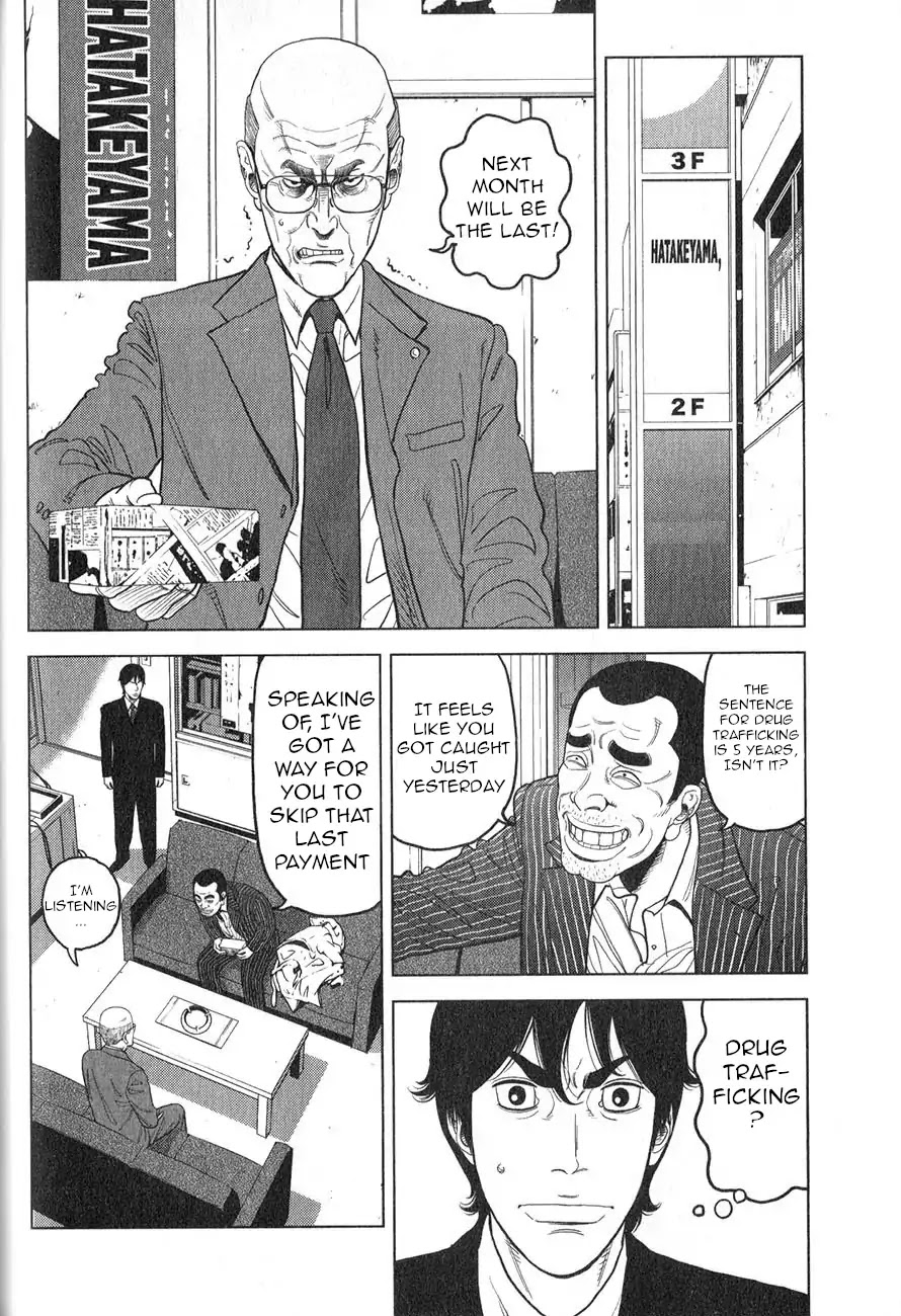 Inspector Kurokouchi - Chapter 1: The Man Who Was Black