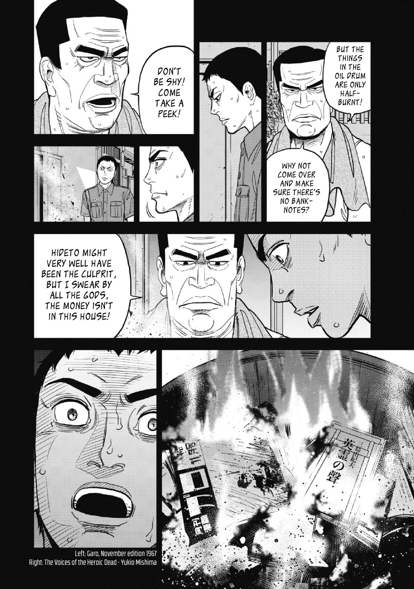 Inspector Kurokouchi - Chapter 22: Blue Smoke