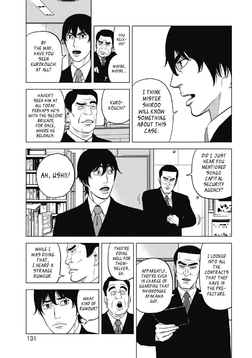 Inspector Kurokouchi - Chapter 22: Blue Smoke