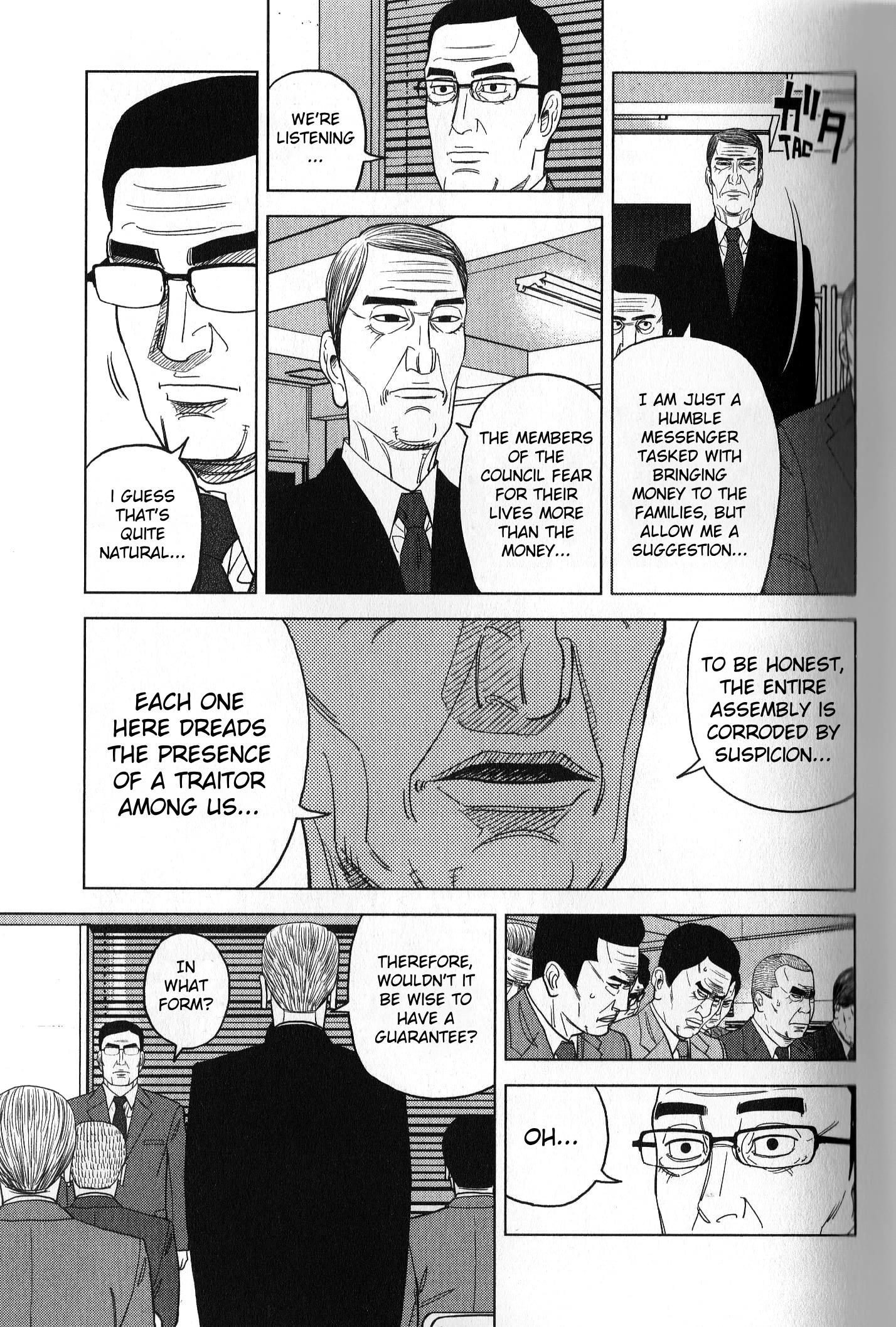 Inspector Kurokouchi - Vol.5 Chapter 37: The Enigmatic Photograph