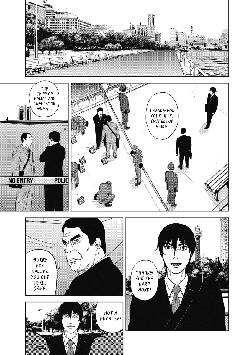 Inspector Kurokouchi - Vol.3 Chapter 18: Red Terror