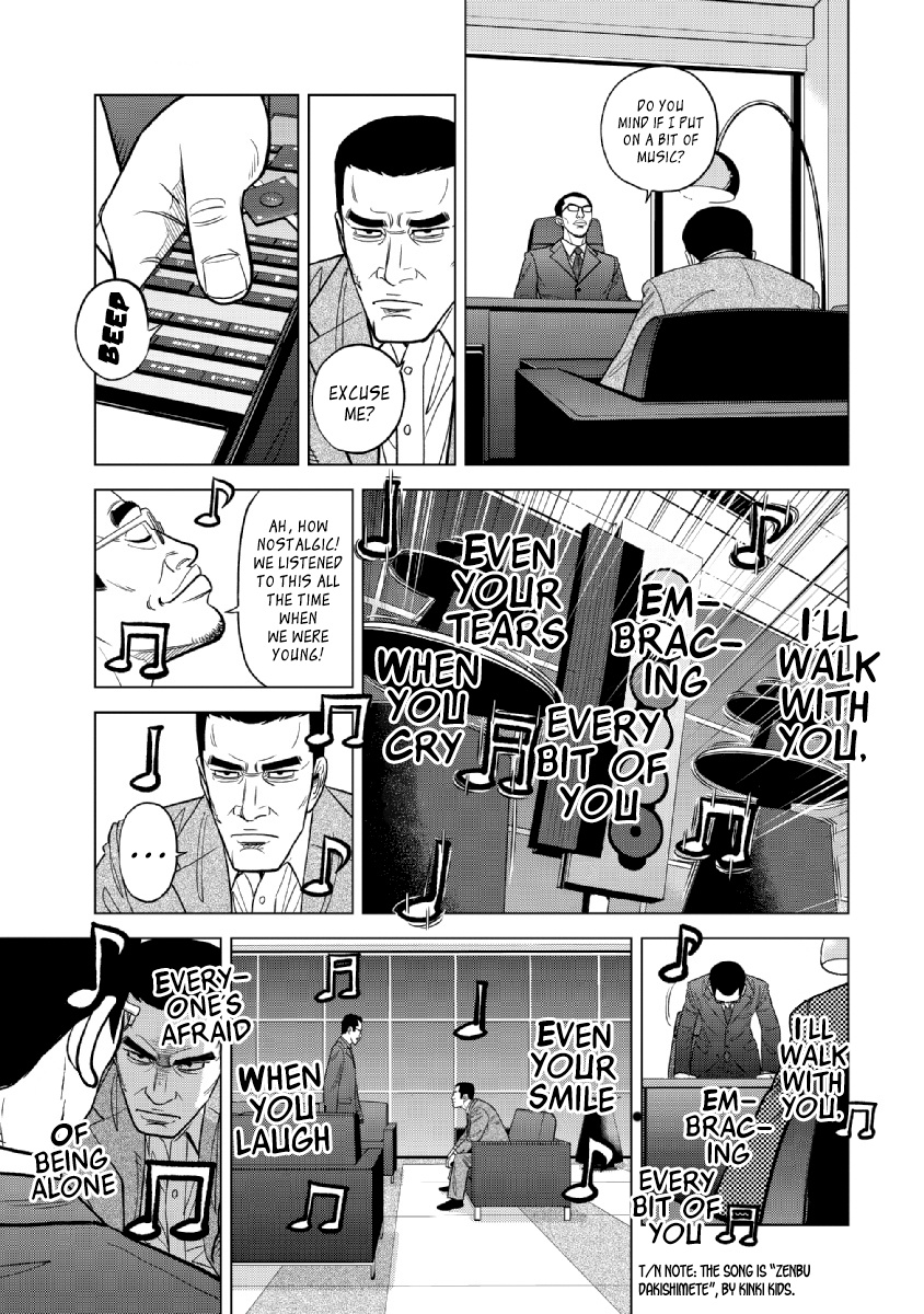 Inspector Kurokouchi - Vol.3 Chapter 18: Red Terror