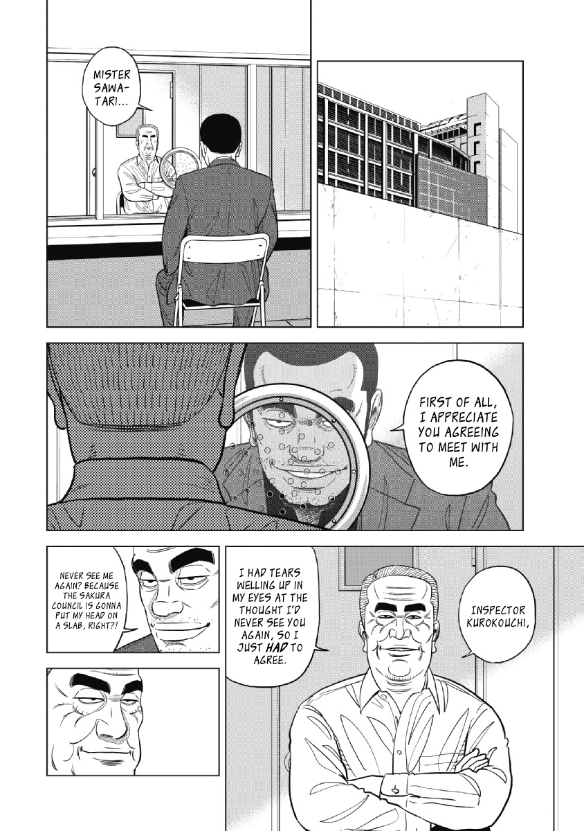 Inspector Kurokouchi - Vol.3 Chapter 18: Red Terror