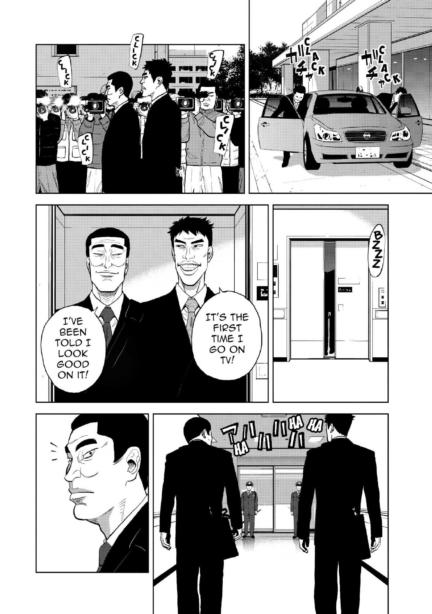 Inspector Kurokouchi - Chapter 12: A Golden Hearted Hero