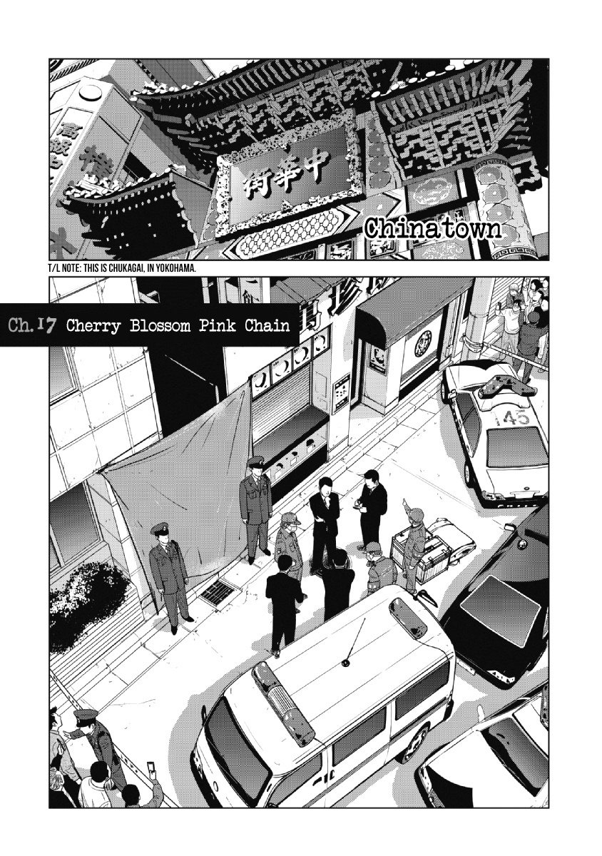 Inspector Kurokouchi - Vol.3 Chapter 17: Cherry Blossom Pink Chain