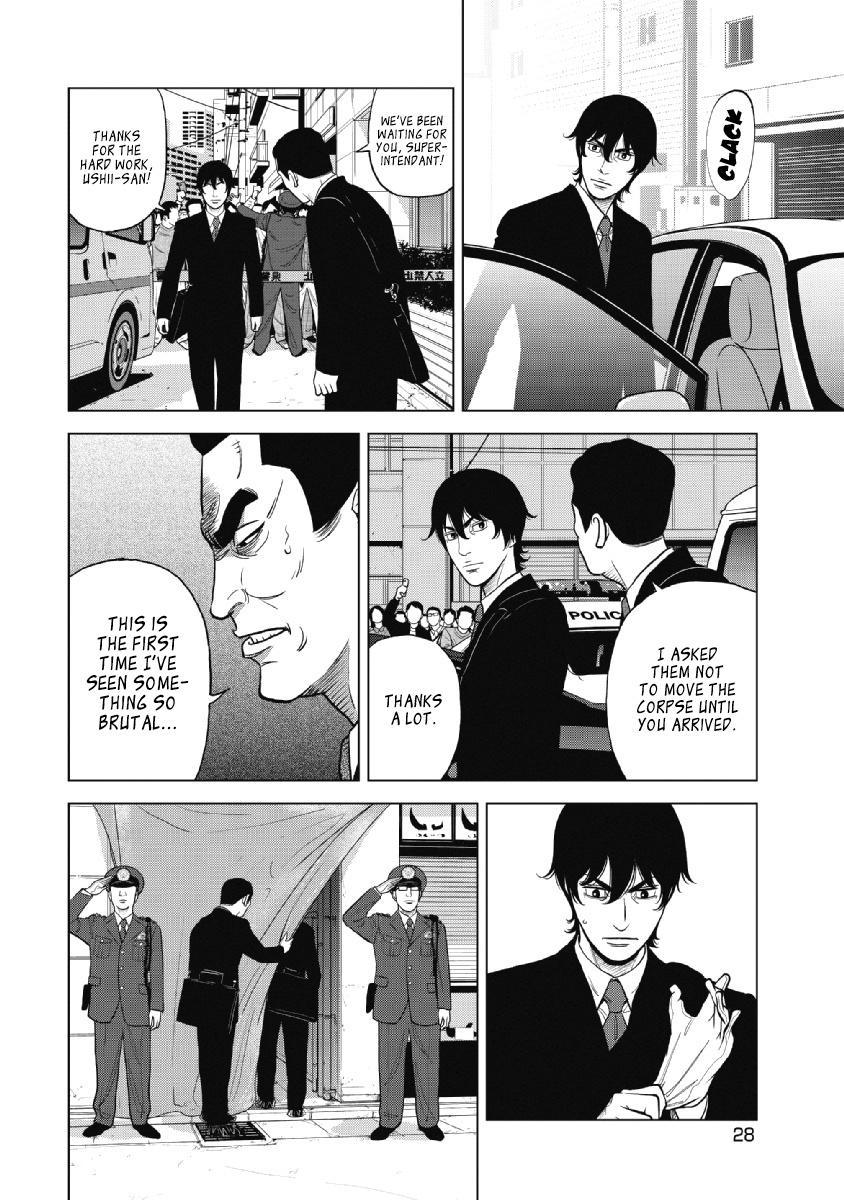 Inspector Kurokouchi - Vol.3 Chapter 17: Cherry Blossom Pink Chain