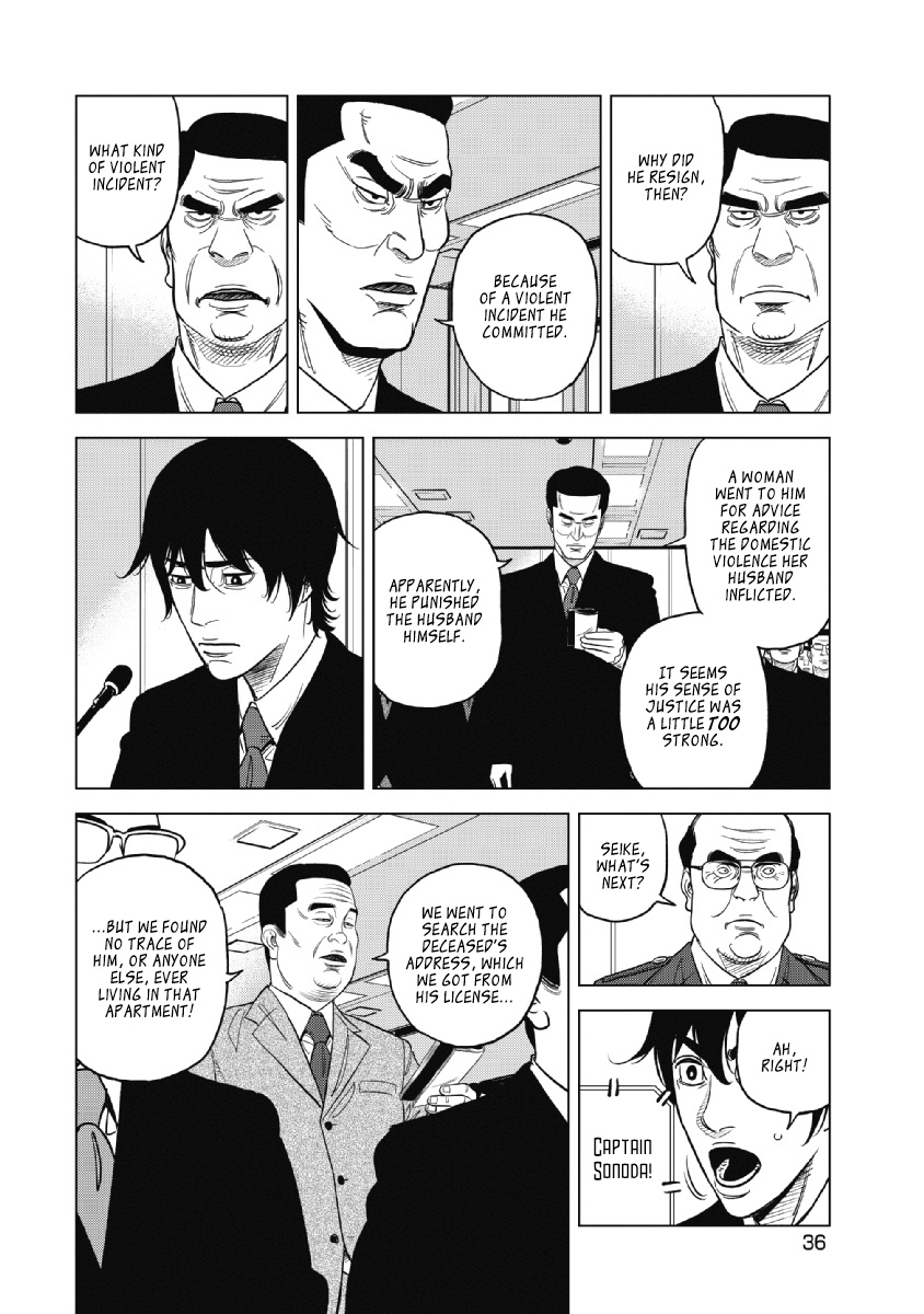 Inspector Kurokouchi - Vol.3 Chapter 17: Cherry Blossom Pink Chain