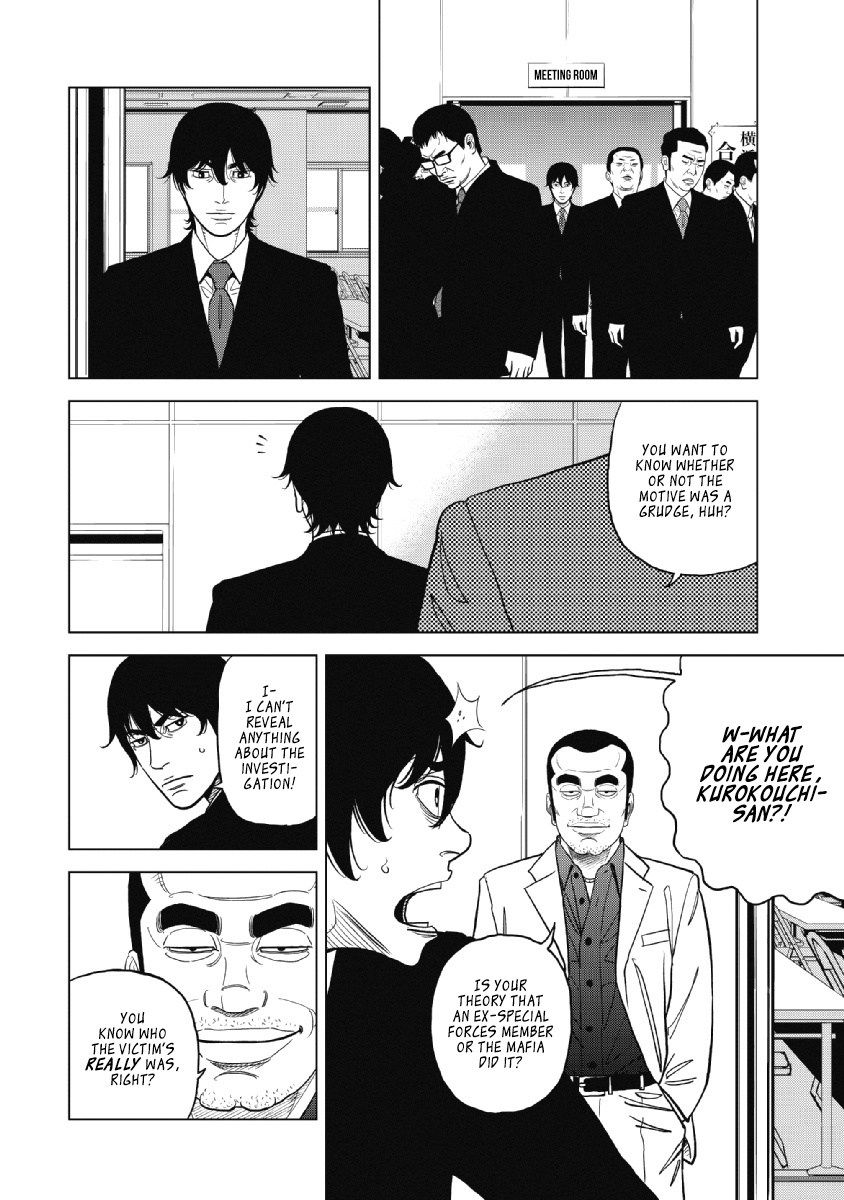 Inspector Kurokouchi - Vol.3 Chapter 17: Cherry Blossom Pink Chain