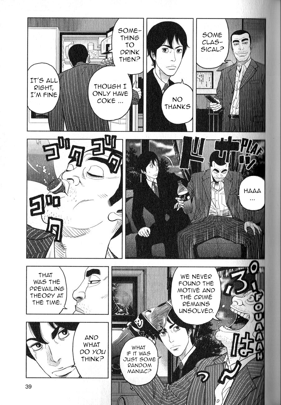 Inspector Kurokouchi - Chapter 2: The Man Who Was Grey