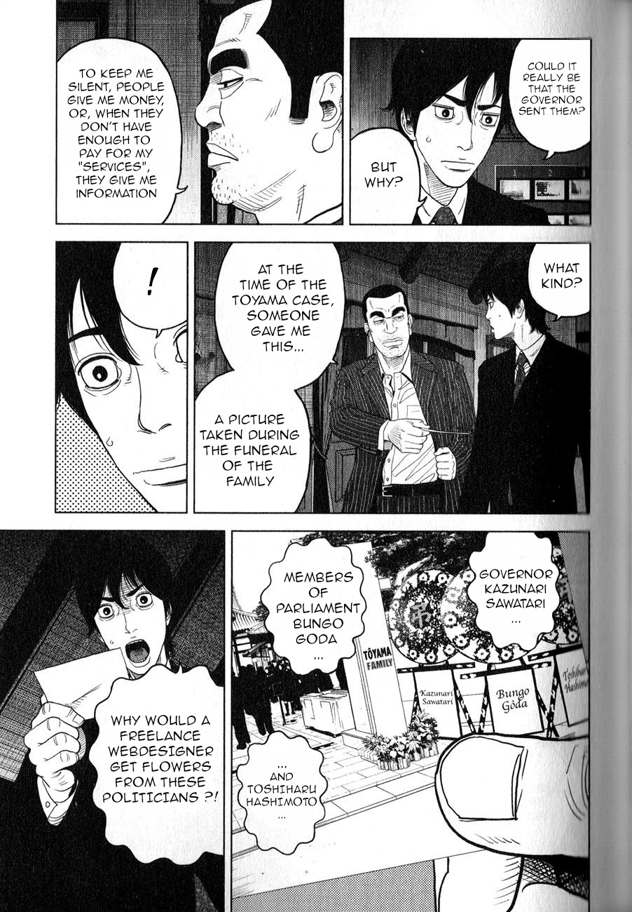 Inspector Kurokouchi - Chapter 2: The Man Who Was Grey