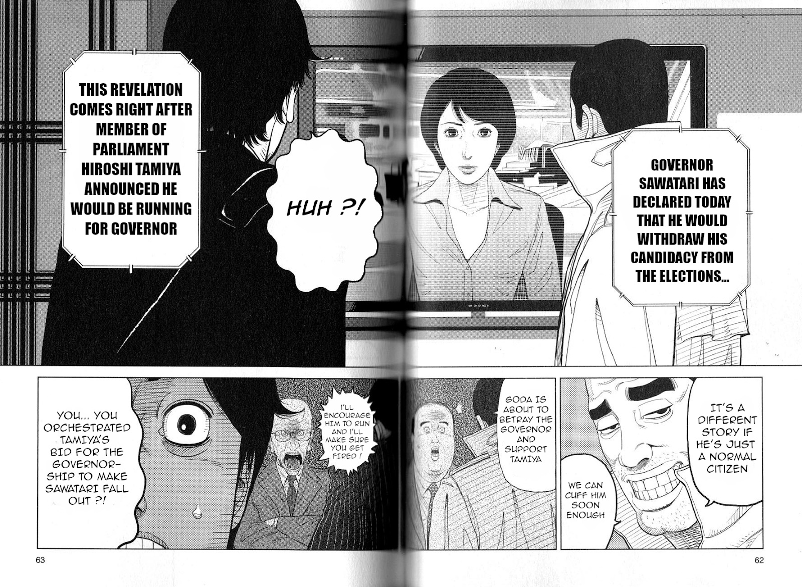 Inspector Kurokouchi - Chapter 2: The Man Who Was Grey