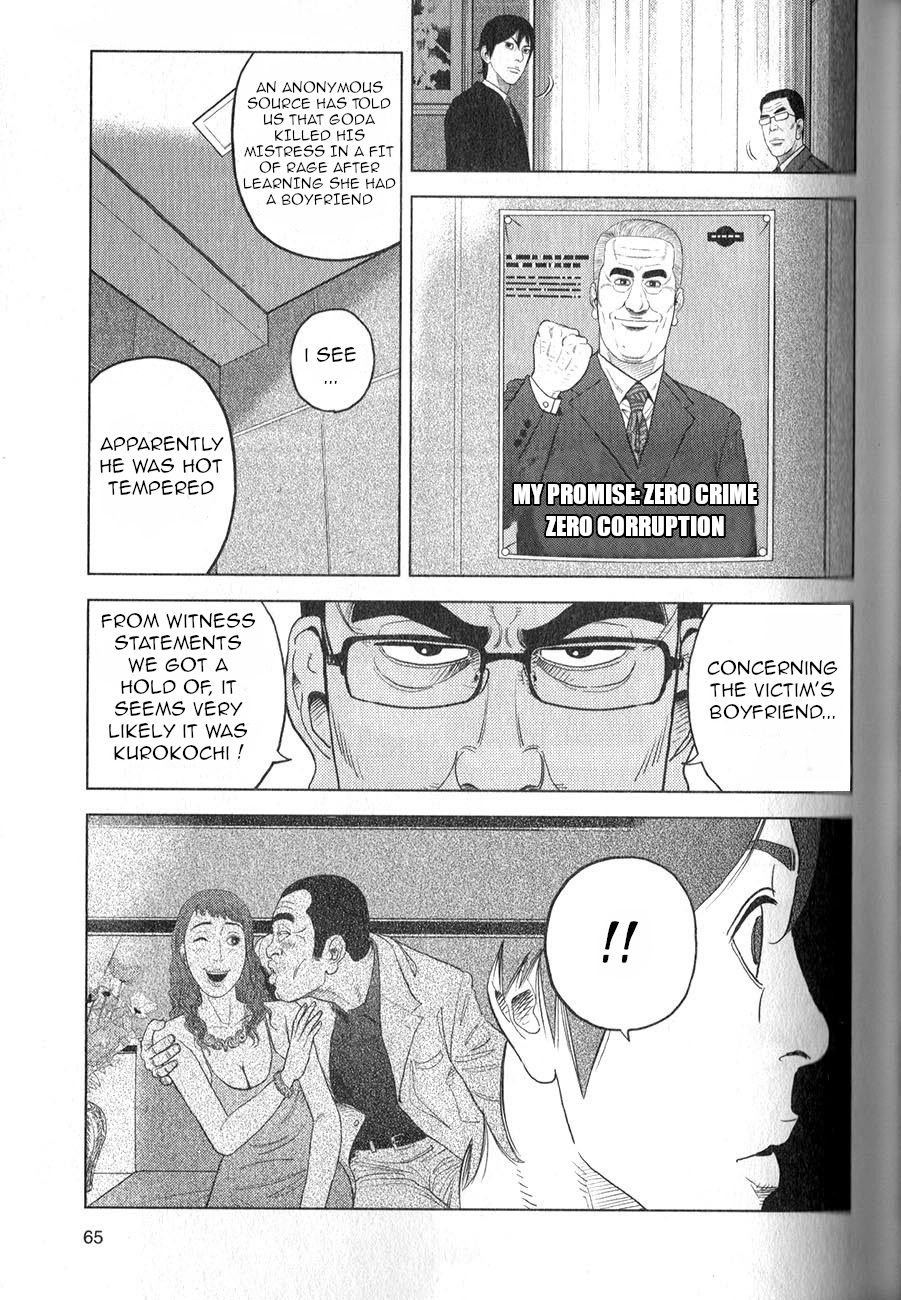 Inspector Kurokouchi - Chapter 2: The Man Who Was Grey