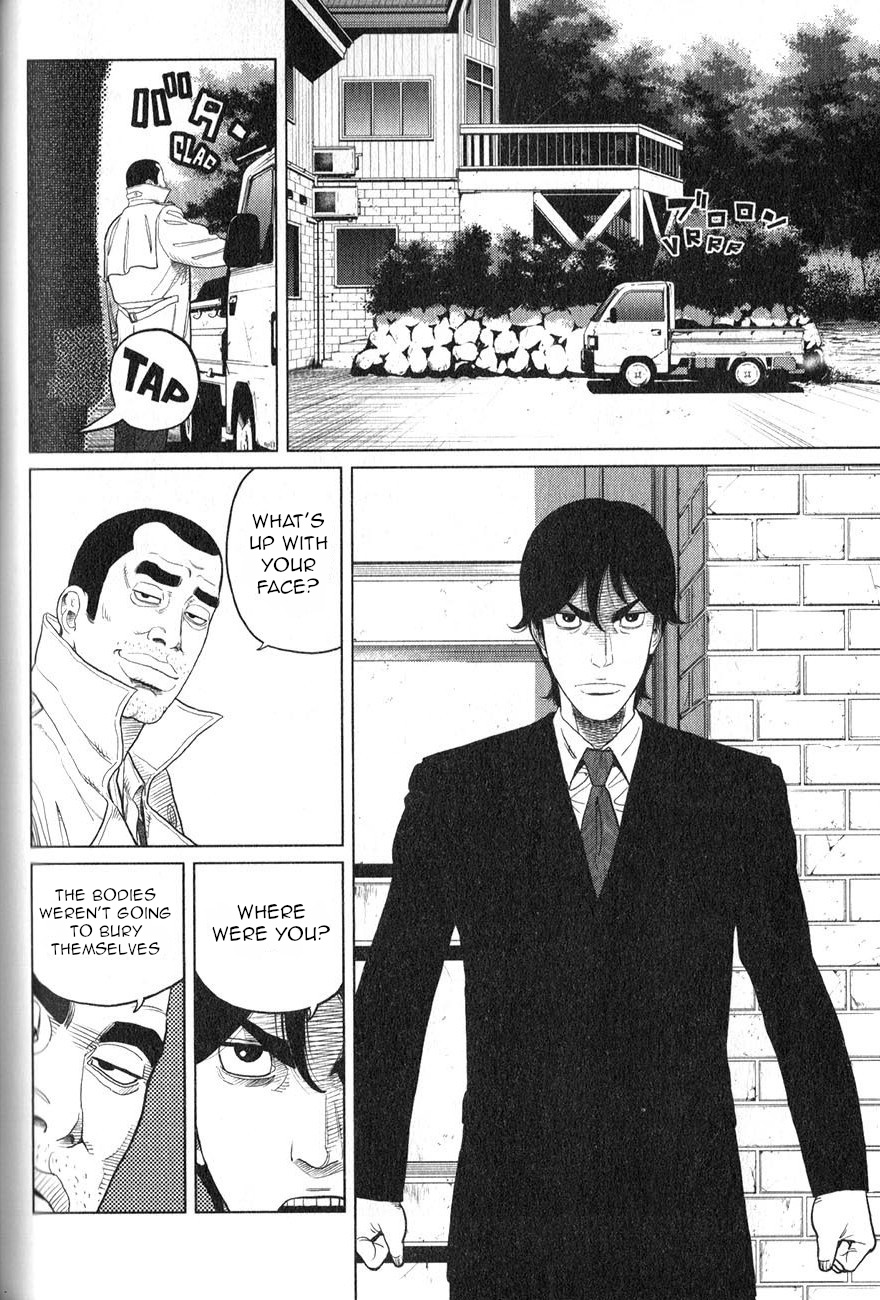 Inspector Kurokouchi - Chapter 2: The Man Who Was Grey