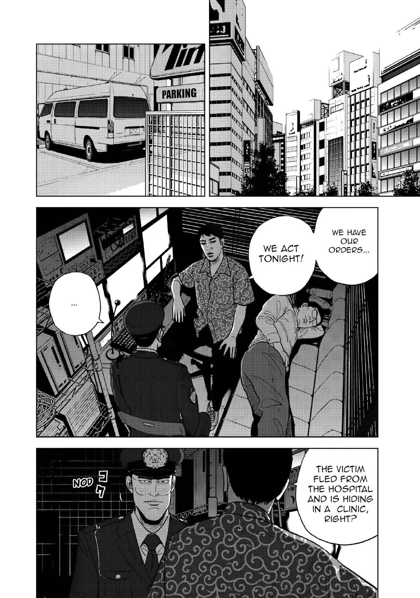 Inspector Kurokouchi - Chapter 13: The White Trap