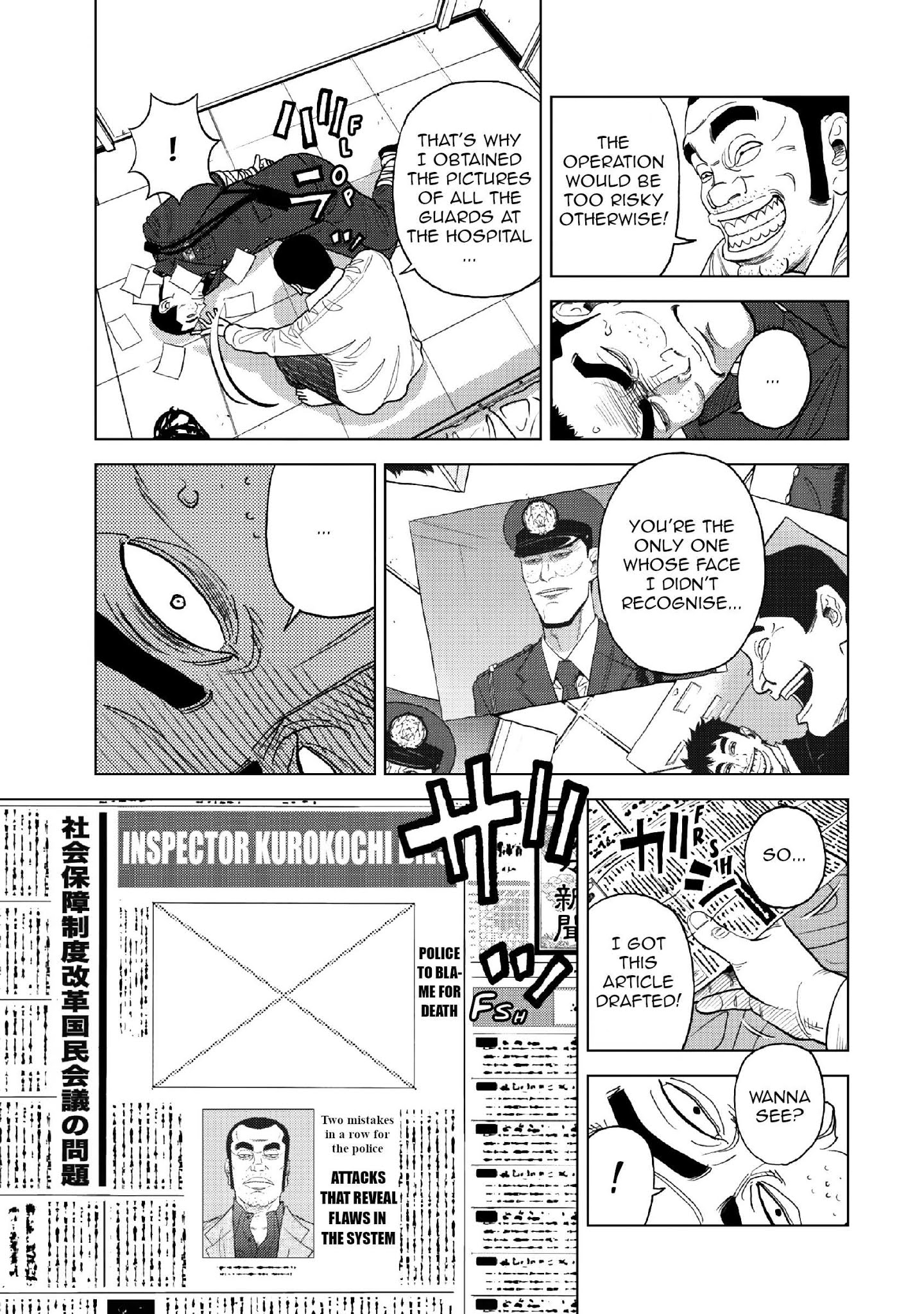 Inspector Kurokouchi - Chapter 13: The White Trap