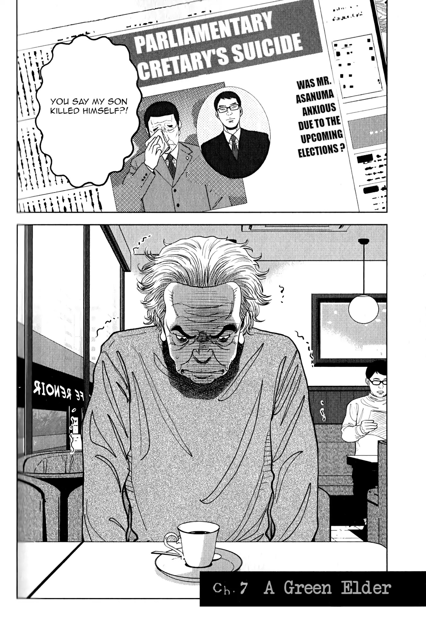 Inspector Kurokouchi - Chapter 7: The Green Elder