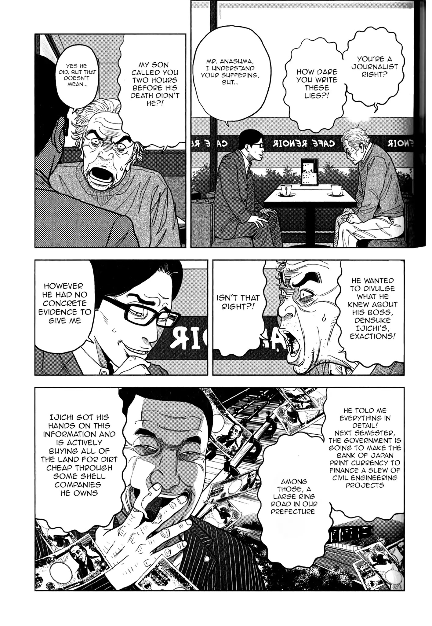 Inspector Kurokouchi - Chapter 7: The Green Elder