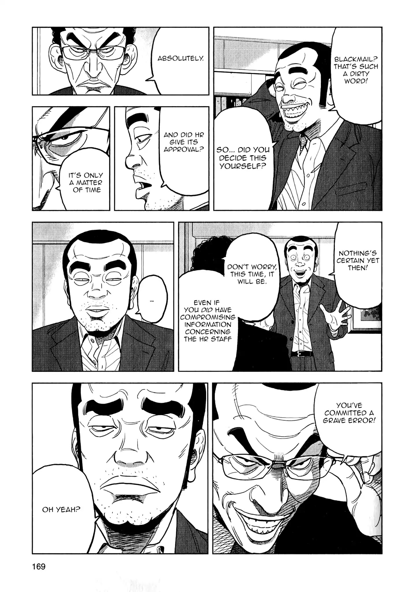 Inspector Kurokouchi - Chapter 7: The Green Elder