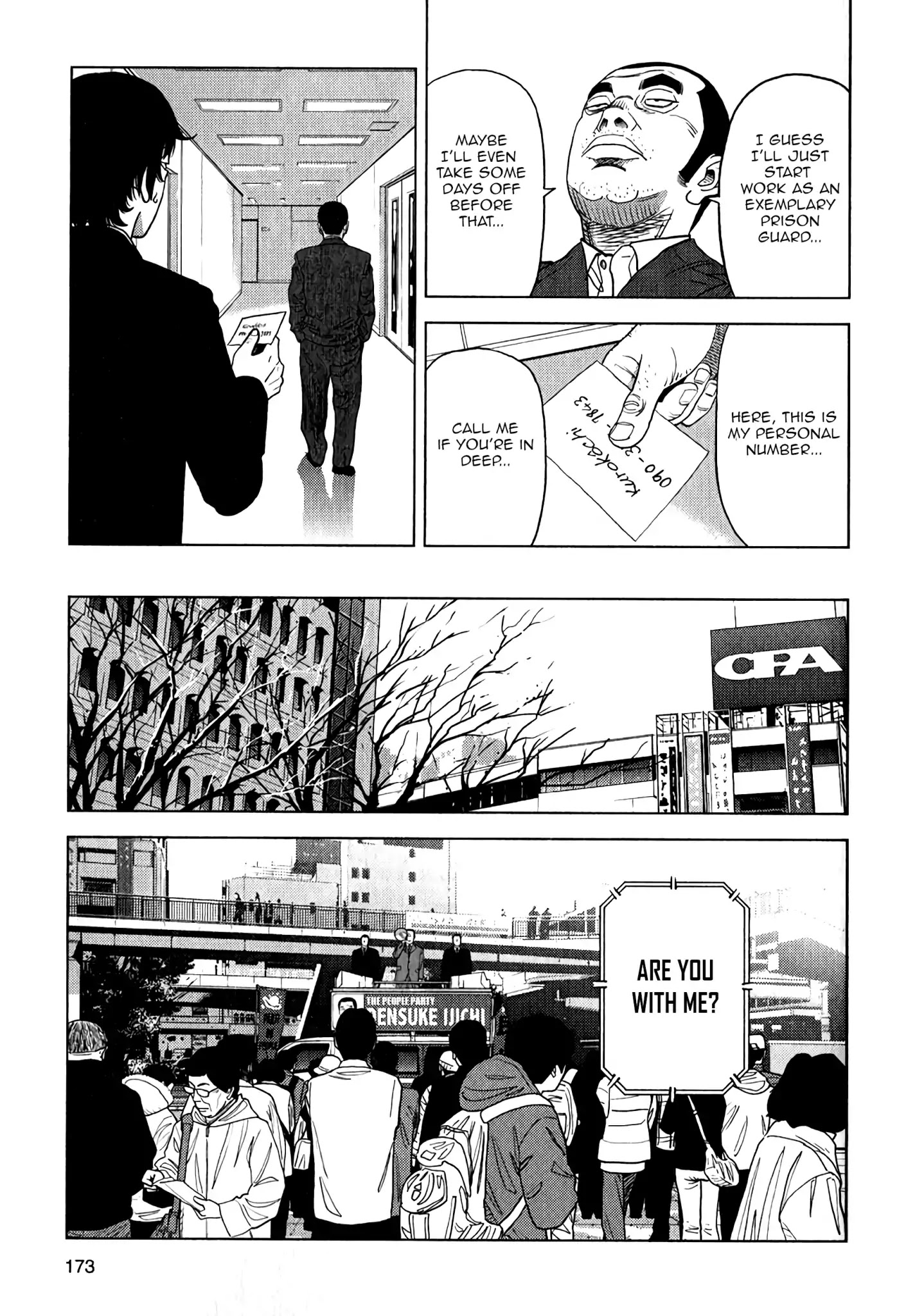 Inspector Kurokouchi - Chapter 7: The Green Elder