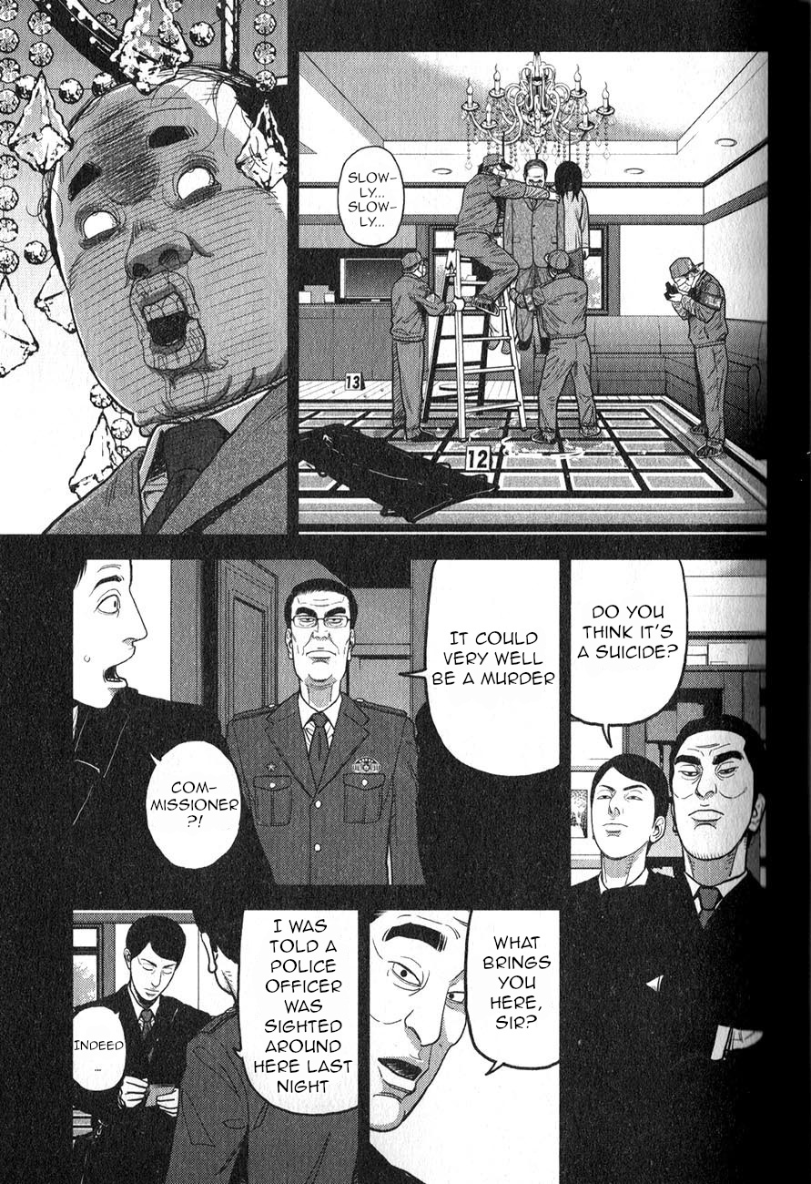 Inspector Kurokouchi - Chapter 4: The White Lie