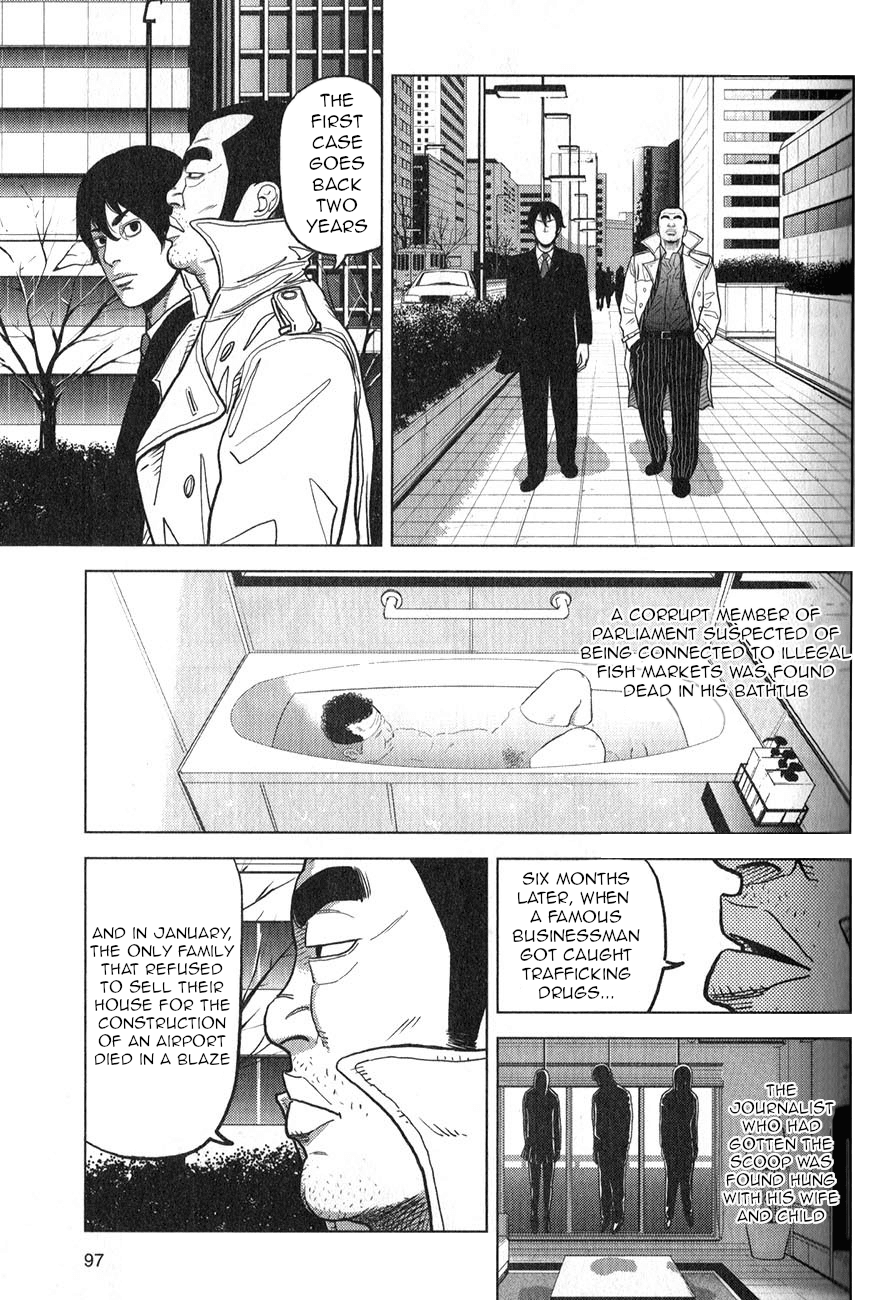 Inspector Kurokouchi - Chapter 4: The White Lie