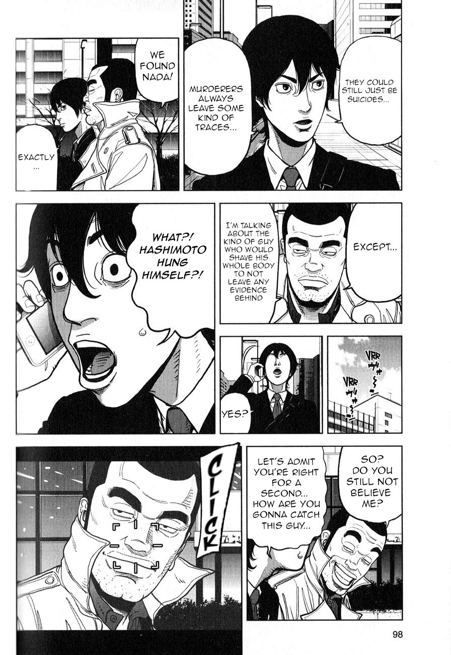 Inspector Kurokouchi - Chapter 4: The White Lie