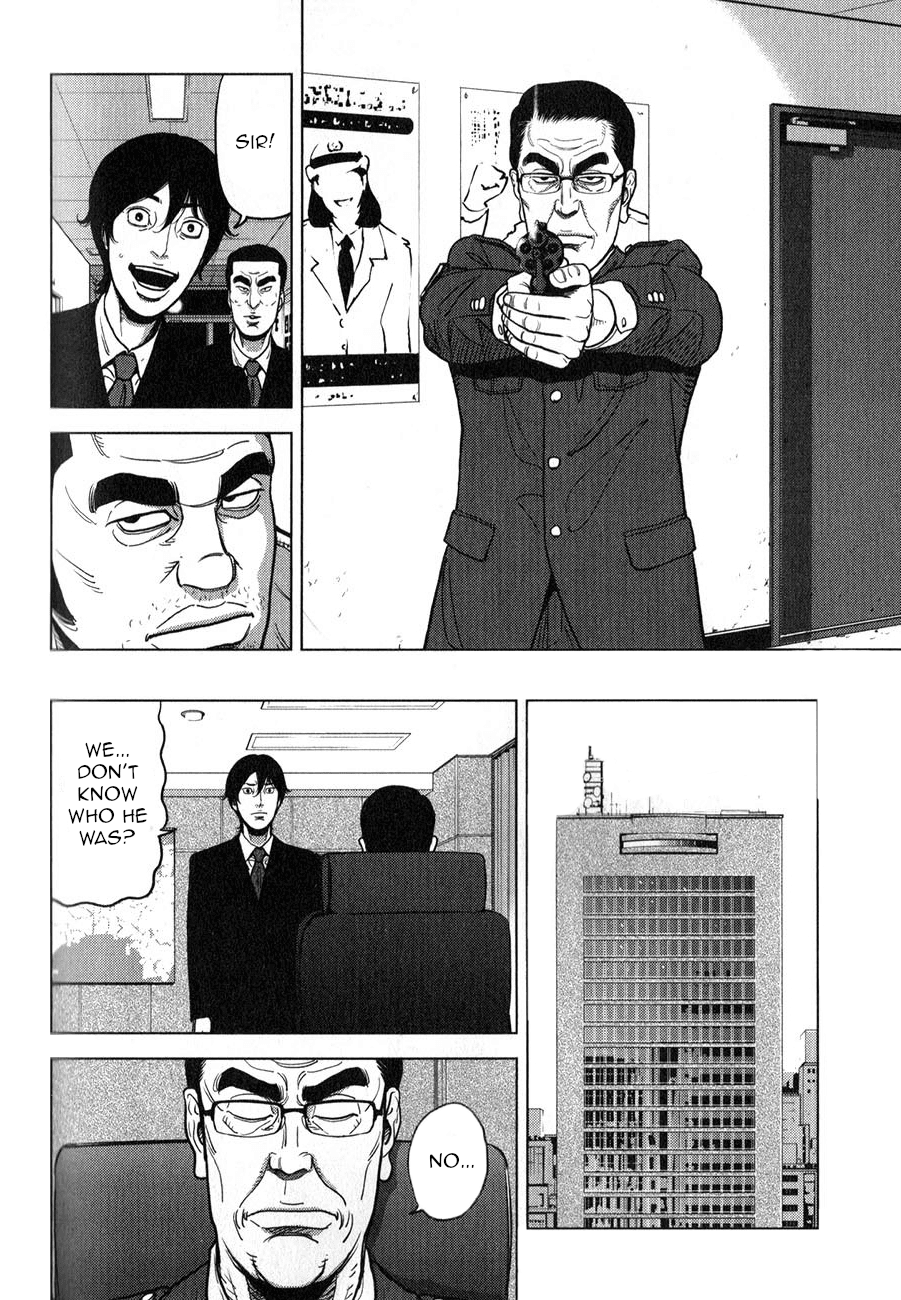 Inspector Kurokouchi - Chapter 4: The White Lie